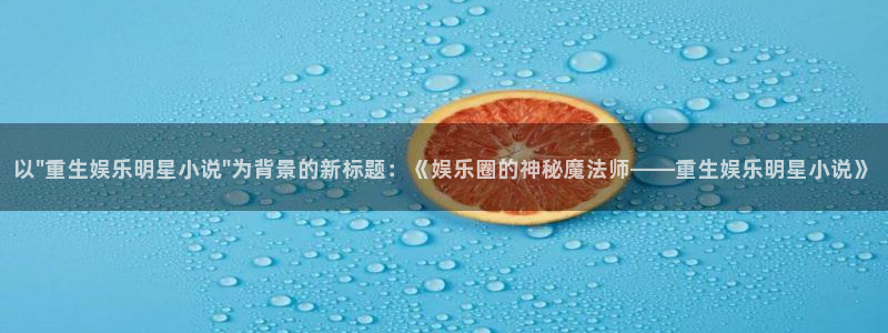 500彩票网体育eon：以\